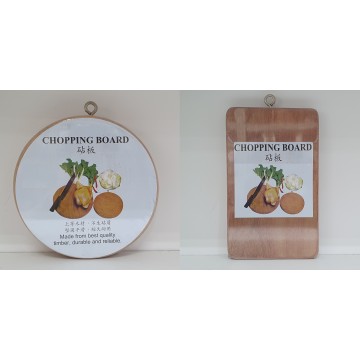 [Wooden] Chopping Board